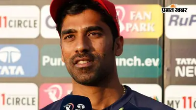 यश दयाल-शशांक सिंह के बाद इन 2 खिलाड़ियों ने भी बदली घरेलू टीम, जानें क्या है इसके पीछे की वजह