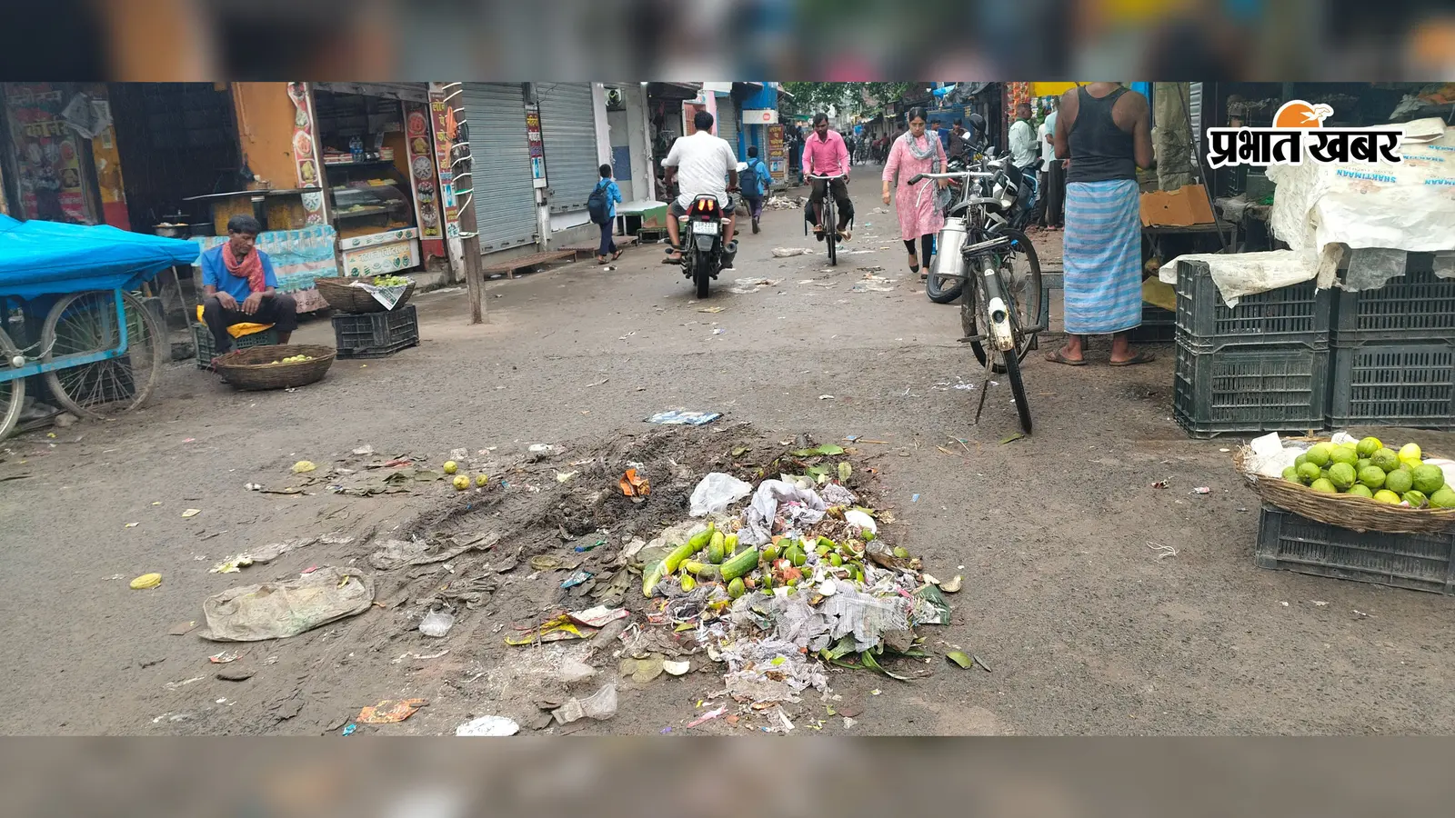 बगहा: सफाईकर्मियों की हड़ताल से शहरभर में कूड़े का अंबार, बढ़ी लोगों की परेशानी