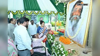 गुरुजी दिशोम गुरु शिबू सोरेन का संघर्ष पीढ़ियों के लिए प्रेरणा: मुख्यमंत्री हेमंत सोरेन
