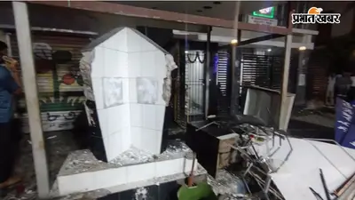 कालीघाट में गिराया गया तृणमूल का पार्षद कार्यालय, कुणाल घोष के बयान से बंगाल में बढ़ा राजनीतिक तनाव