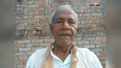सीवान का बंगरा गांव: जहां जन्मे 27 स्वतंत्रता सेनानी, आज भी जिंदा है आजादी की गौरवगाथा