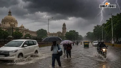 UP में मानसून का प्रचंड रूप, 55 जिलों में भारी बारिश का अलर्ट, गरज-चमक और वज्रपात की भी चेतावनी