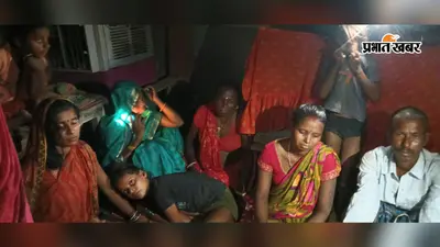 कमरो चौक के पास टोटो पलटने से चालक दयानंद महतो की मौत, परिजनों में छाया मातम