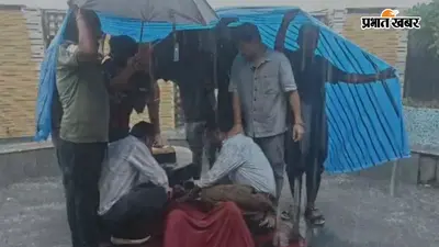 JPSC Scam: भारी बारिश के बीच खुले आसमान के नीचे सोया रहा रामगढ़ का ब्रह्मानंद, 5 और छात्र भूख हड़ताल पर