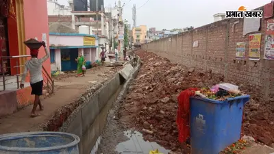 दानापुर में ढाई साल में दूसरी बार RCC नाला निर्माण, 32 लाख खर्च के बाद भी जलजमाव कायम