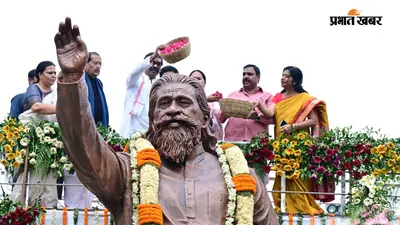 पहली पुण्यतिथि पर दिशोम गुरु को भावभीनी श्रद्धांजलि, नेमरा में स्थापित हुई भव्य मूर्ति , देखें तस्वीरें