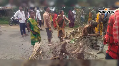 गया के इमामगंज में सड़क हादसा, सीमेंट लदे ट्रक की चपेट में आने से किशोर की मौत, ग्रामीणों ने किया सड़क जाम