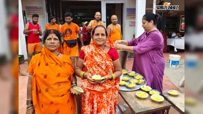छत्तीसगढ़ की महिला श्रद्धालुओं ने कांवरियों को कराया नि:शुल्क जलपान