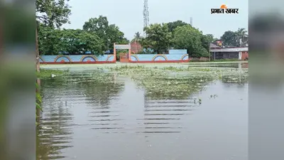 मूसलाधार बारिश से तालाब बना सालमारी का कर्बला मैदान, जलजमाव से राहगीर और स्कूली बच्चे बेहाल