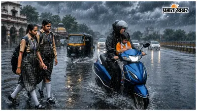 मौसम अलर्ट: उत्तर बिहार में 3 दिनों तक भारी बारिश और वज्रपात का अलर्ट