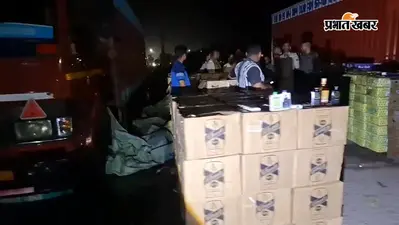 कैमूर के मोहनिया में 85 लाख की विदेशी शराब जब्त, एनएच-19 पर डीसीएम ट्रक से 5,670 लीटर शराब बरामद
