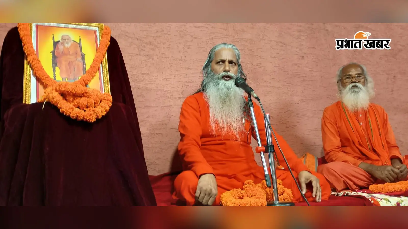 सावन में सत्संग से मिला भक्ति और सदाचार का संदेश