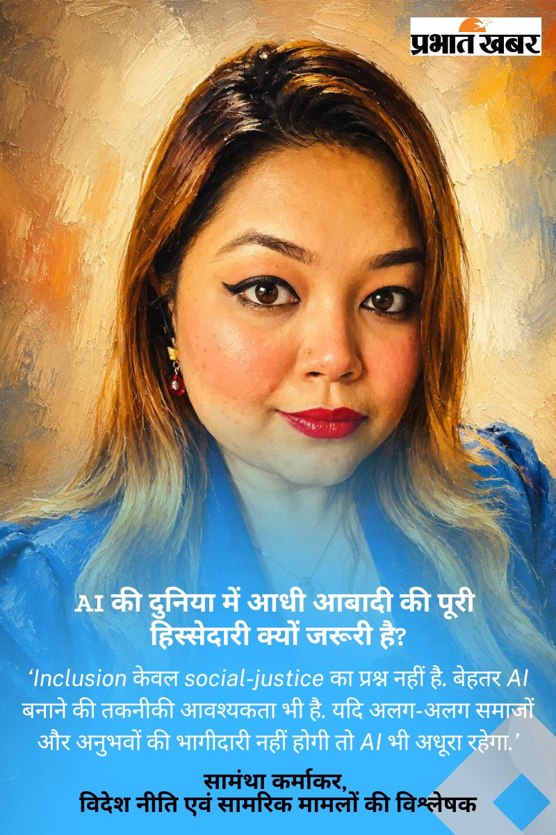 आधी आबादी की पूरी हिस्सेदारी.jpg