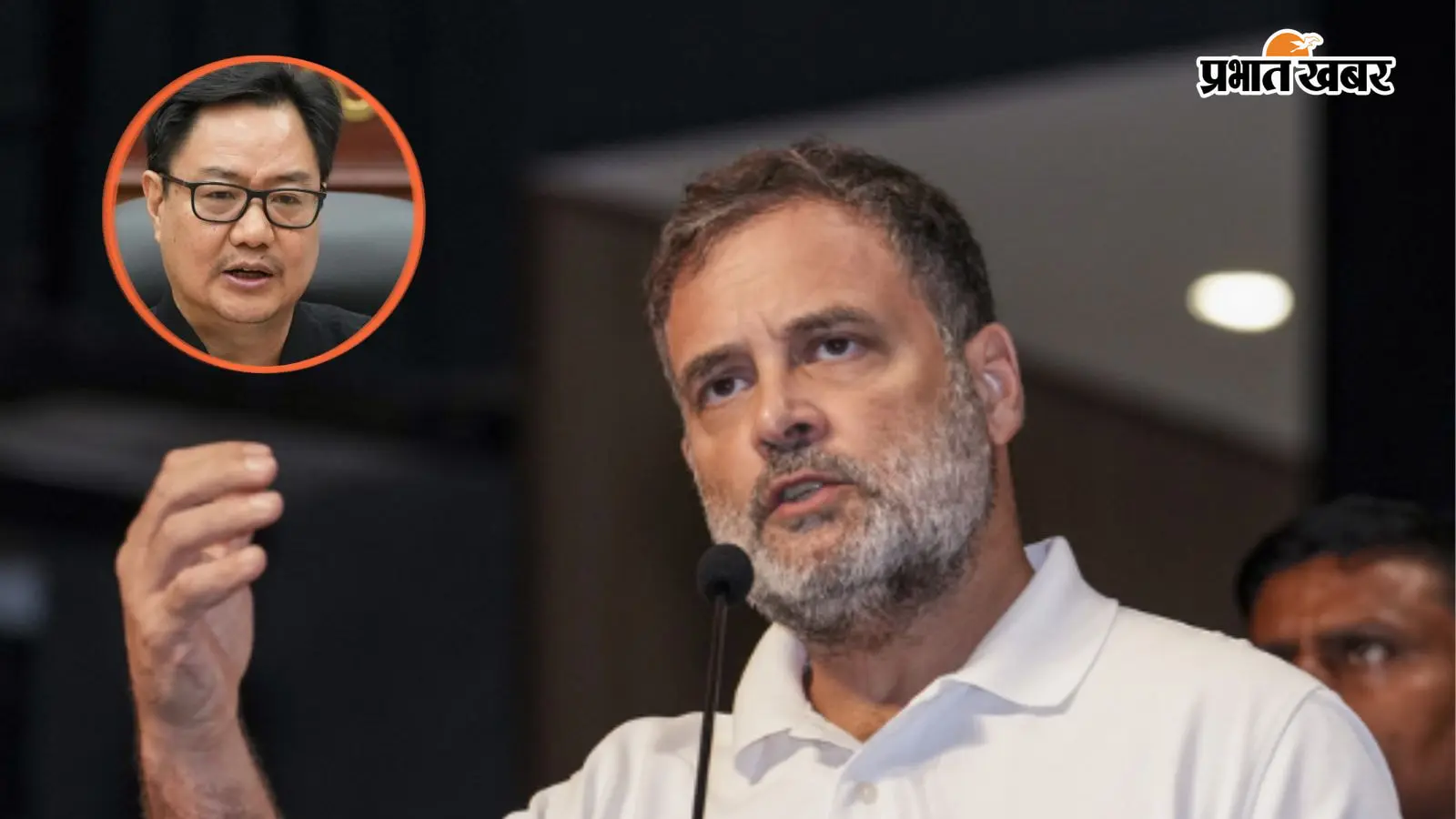संसद में हंगामा : राहुल गांधी से किरण रिजिजू की वन-टू-वन बैठक, क्या बिना बाधा के चलेगी संसद?