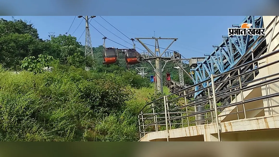 राजगीर रोपवे अचानक हवा में रुका, 20 पर्यटक 2 घंटे तक रहे फंसे