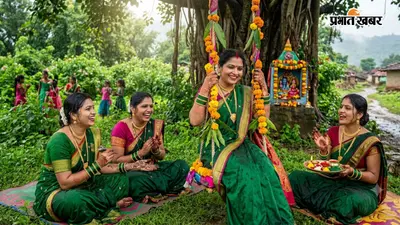 हरियाली तीज का व्रत कब रखा जाएगा? जानें पूजा विधि, शुभ मुहूर्त और धार्मिक महत्व