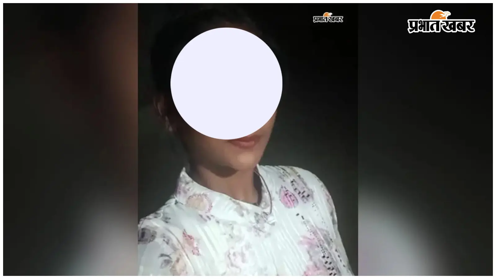 स्कूल जाने की डांट से नाराज छात्रा ने उठाया खौफनाक कदम, फंदे से लटककर दी जान