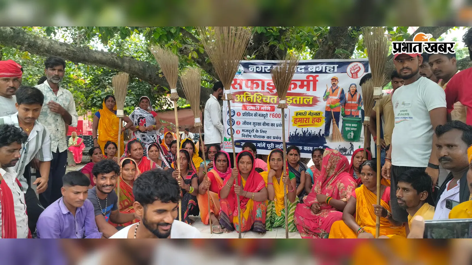 बगहा: नगर परिषद कार्यालय पर सफाई कर्मियों का धरना, वर्दी और बीमा की भी उठाई मांग