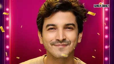 वैशाली के अंकुर ने कुकू टीवी के रियलिटी शो 'सबसे बड़े ड्रामेबाज़' के टॉप-12 में बनाई जगह, बोले- सपनों को मौका देना जरूरी