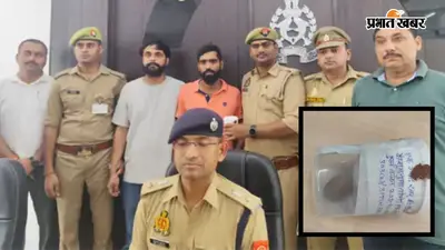 गोल्ड स्मगलिंग का नया और खतरनाक पैंतरा, दुबई में फंसे मजदूर को बनाया 'कैप्सूल कैरियर', दो गिरफ्तार