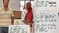 अरबों की दौलत के सपने लिखने वाली गरिमा निकली ठगी की मास्टरमाइंड, 1.67 करोड़ के खेल का खुलासा
