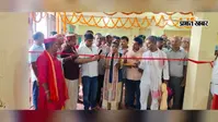 लदनियां में चैंबर ऑफ कॉमर्स कार्यालय का उद्घाटन, व्यापारियों को मिला साझा मंच