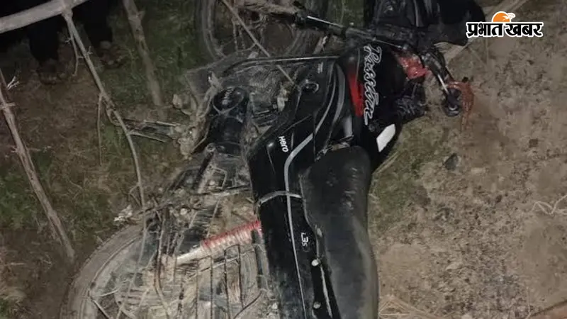 आरा में अज्ञात वाहन की टक्कर से ब्लॉक कोऑर्डिनेटर की मौत, दोस्त गंभीर घायल