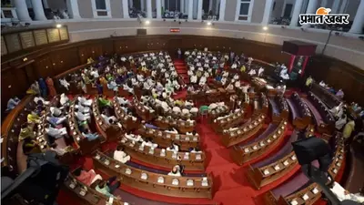 पश्चिम बंगाल विधानसभा में बना रिकार्ड, पहली बार निलंबित हुआ कोई मार्शल