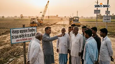 रोसड़ा को जाम से मिलेगी राहत, 57.84 करोड़ से बनेगा 13.8 किमी बाइपास