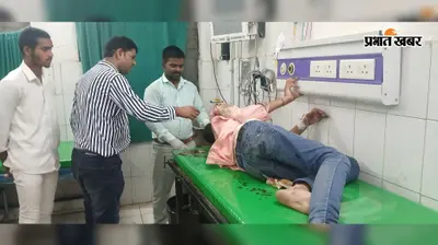 एनएच-27 पर अज्ञात वाहन की टक्कर से युवक गंभीर घायल, डीएमसीएच रेफर