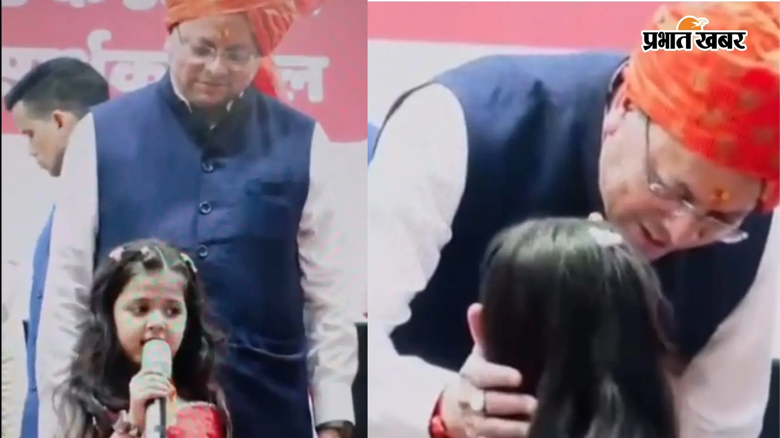 खटीमा के सिटी कॉन्वेंट स्कूल में बच्चों से मिले सीएम पुष्कर सिंह धामी, धाकड़ धामी कविता का आनंद लिया
