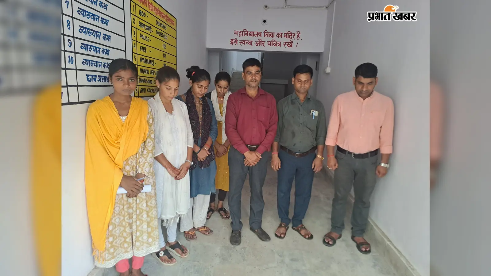 रोहतास: राजकीय डिग्री कॉलेज, शिवसागर में शोक सभा आयोजित, प्रो. कन्हैया बहादुर सिन्हा को श्रद्धांजलि अर्पित की गई