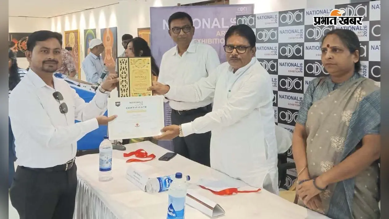 पूर्णिया के ध्रुव कुमार को राष्ट्रीय कला प्रदर्शनी-2026 में सम्मान, अब नई दिल्ली की प्रदर्शनी में भी दिखेगी उनकी कलाकृति
