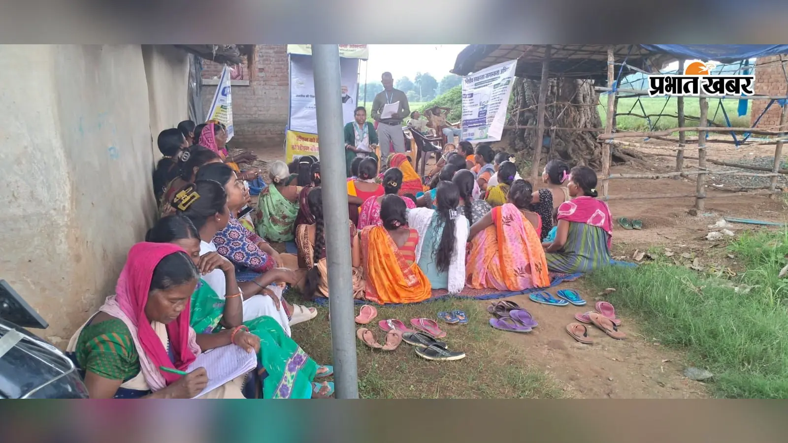 वित्तीय धोखाधड़ी से बचाव को लेकर ग्रामीणों को किया जागरूक