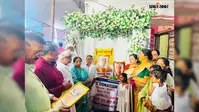 फारबिसगंज में नेत्रदान का प्रेरक उदाहरण, स्व. तारकेश्वर प्रसाद भगत के परिवार को संस्थाओं ने किया सम्मानित