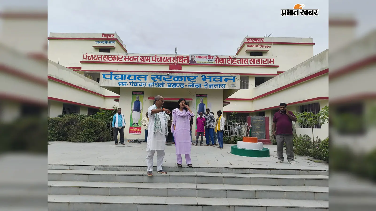रोहतास: नोखा की दो पंचायतों में आज लगेगा सहयोग शिविर, DM करेंगे ग्रामीणों से सीधा संवाद