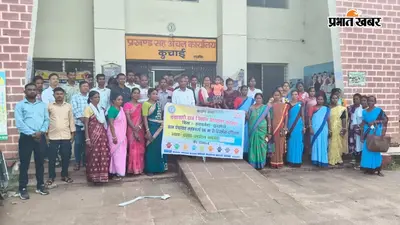 कुचाई में पंचायत प्रतिनिधियों को मिला योजना निर्माण का प्रशिक्षण