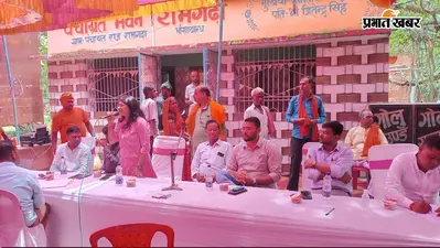 सीवान के दरौंदा के रामगढ़ा और बालबंगारा पंचायत में सहयोग शिविर, सरकारी योजनाओं से जुड़ी समस्याओं का हुआ ऑन-द-स्पॉट समाधान