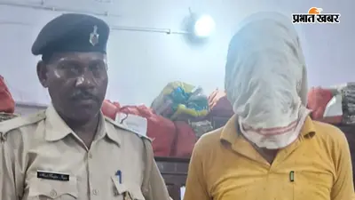 अरवल का जालसाज केंद्रीय मंत्री के पीएस बनकर जेल आईजी को देता था निर्देश, लखीसराय से गिरफ्तार