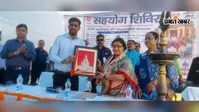 जीवछपुर में सहयोग शिविर आयोजित, 22 मामलों का हुआ निष्पादन