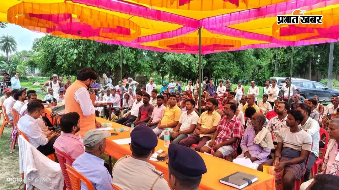 सारण: पानापुर के टोटहा जगतपुर पंचायत में सहयोग शिविर, विधायक जनक सिंह ने सुनीं जनसमस्याएं