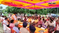 सारण: पानापुर के टोटहा जगतपुर पंचायत में सहयोग शिविर, विधायक जनक सिंह ने सुनीं जनसमस्याएं
