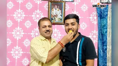 IGIMS पटना में रेडियोलॉजिस्ट बने गोपालगंज के राजवर्धन सिंह, गांव में खुशी की लहर