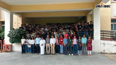 नवप्रवेशित छात्रों को मानसिक स्वास्थ्य, तनाव प्रबंधन और व्यक्तित्व विकास का दिया गया प्रशिक्षण