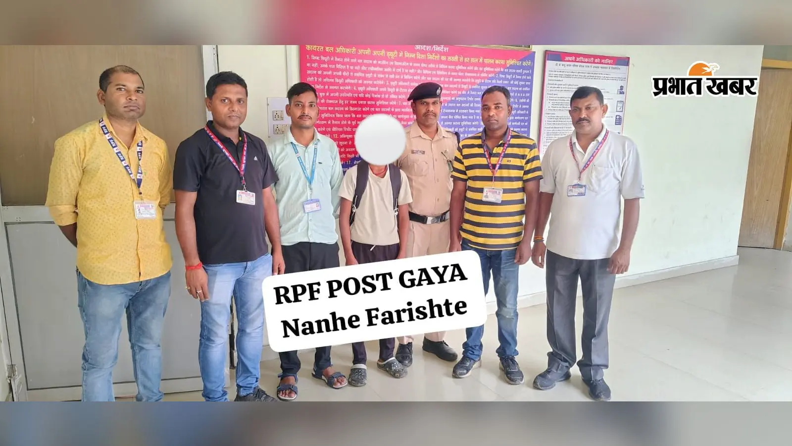 पढ़ाई की डांट से घर छोड़ निकला 14 वर्षीय किशोर, गया जी स्टेशन पर आरपीएफ ने समय रहते बचाया