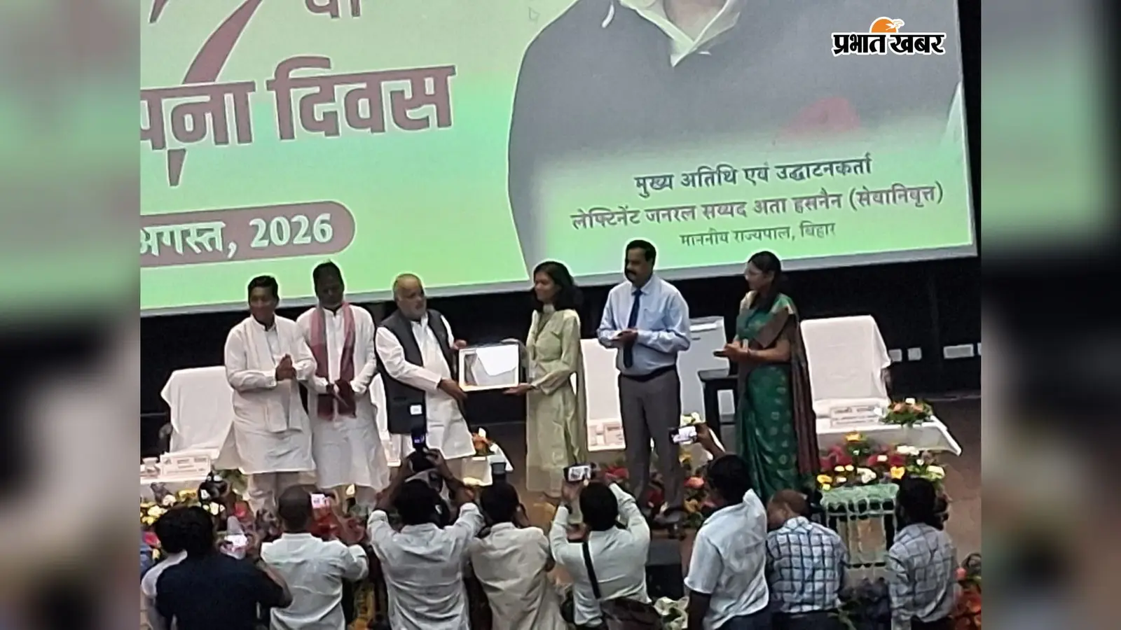 किशनगंज की सिबी रानी ने राज्यस्तरीय शोध प्रतियोगिता में जीता तीसरा पुरस्कार, डॉ कलाम कृषि महाविद्यालय को मिली नई पहचान