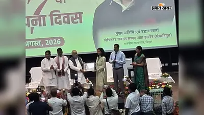 किशनगंज की सिबी रानी ने राज्यस्तरीय शोध प्रतियोगिता में जीता तीसरा पुरस्कार, डॉ कलाम कृषि महाविद्यालय को मिली नई पहचान