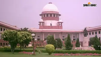 सुप्रीम कोर्ट ने कहा, मीडिया रिपोर्टिंग पर रोक नहीं; कोर्ट की ऑडियो-वीडियो क्लिप के इस्तेमाल पर पाबंदी