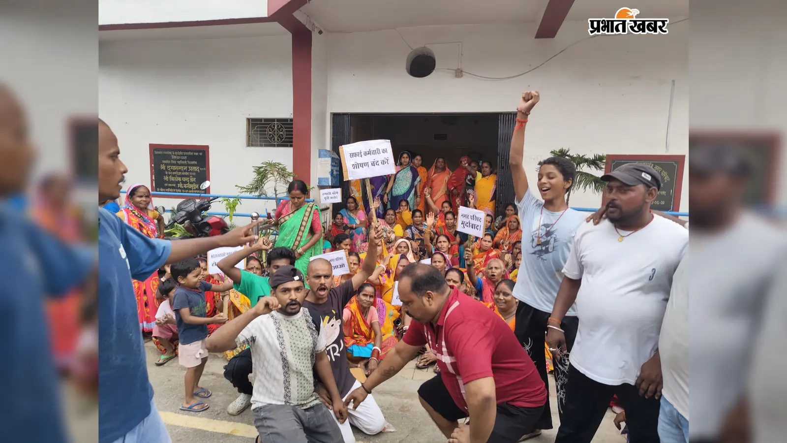 किशनगंज में सफाईकर्मियों का बगावती प्रदर्शन, वेतन वृद्धि और स्थायी नौकरी की मांग पर नगर परिषद कार्यालय का घेराव
