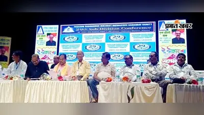 पश्चिम बर्धमान जिला डेकोरेटर्स समन्वय समिति के 29वें सब-डिवीजन सम्मेलन में उठीं व्यवसायिक समस्याएं